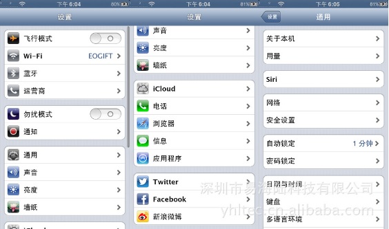 Star S7589 MTK6589 QuadCore 12.0 Mpixel 5.8 inch Android 4.2 Star S7589 MTK6589 QuadCore 12.0 Mpixel 5.8 Android 4.2