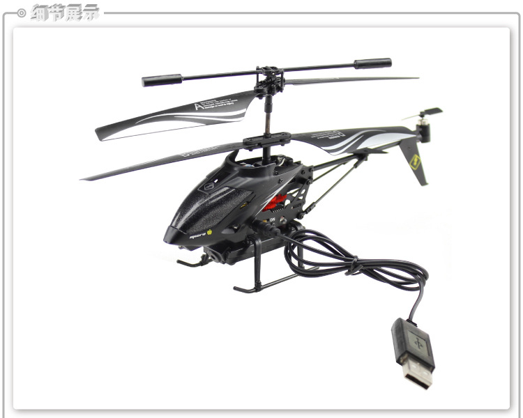 WL S977 RC Helicopter with Spy Camera + LED Light, With Gyro function 6 Direction, Fixed hover, Remote Control. WL S977 RC Helicopter with Spy Camera + LED Light, With Gyro function 6 Direction, Fixed hover, Remote Control.