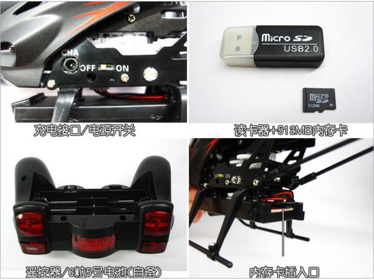 WL S977 RC Helicopter with Spy Camera + LED Light, With Gyro function 6 Direction, Fixed hover, Remote Control. WL S977 RC Helicopter with Spy Camera + LED Light, With Gyro function 6 Direction, Fixed hover, Remote Control.