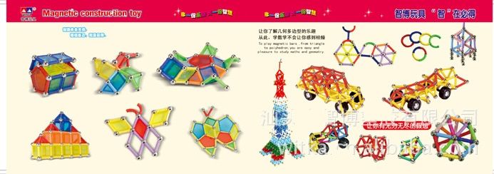 Toys Mighty Magnetic Building Set blocks Construction Creative Educational for Kids