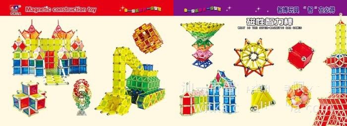 Toys Mighty Magnetic Building Set blocks Construction Creative Educational for Kids