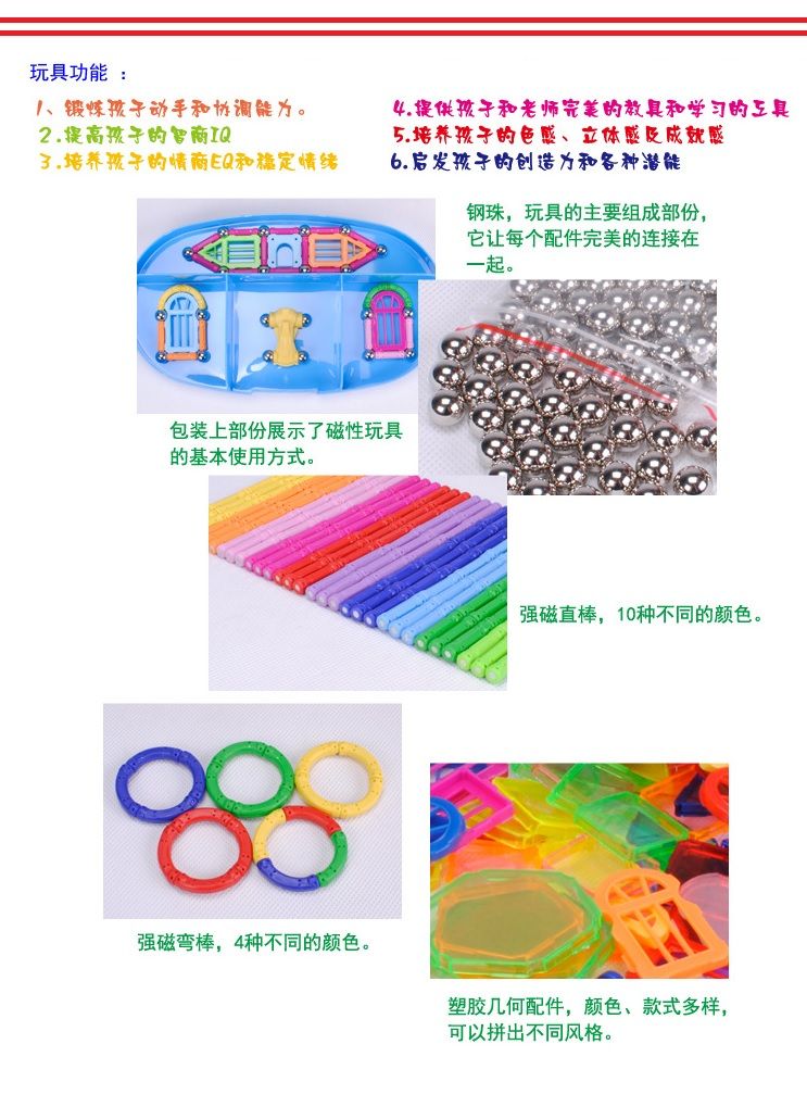 DIY Toys Mighty Magnets Box Magnetic Blocks Educational Colorful toys Design For Kids