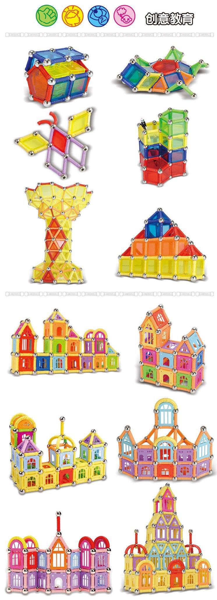 DIY Toys Mighty Magnets Box Magnetic Blocks Educational Colorful toys Design For Kids