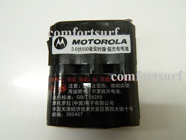 Motorola Walkie Talkie Rechargeable Battery and Charger