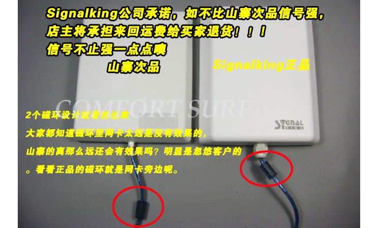 Sk-10TN stronger than alfa