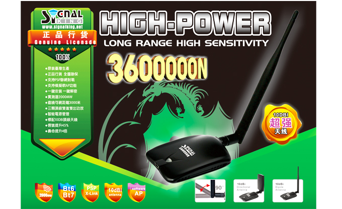 Signalking 360000N 10dBi 2000mW High Power Wireless 802.11b/g/n 150Mbps USB Wifi Adapter