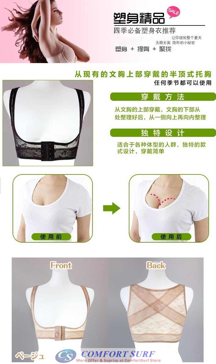 Dress Up Shisei Belt