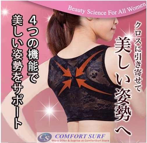 Dress Up Shisei Belt