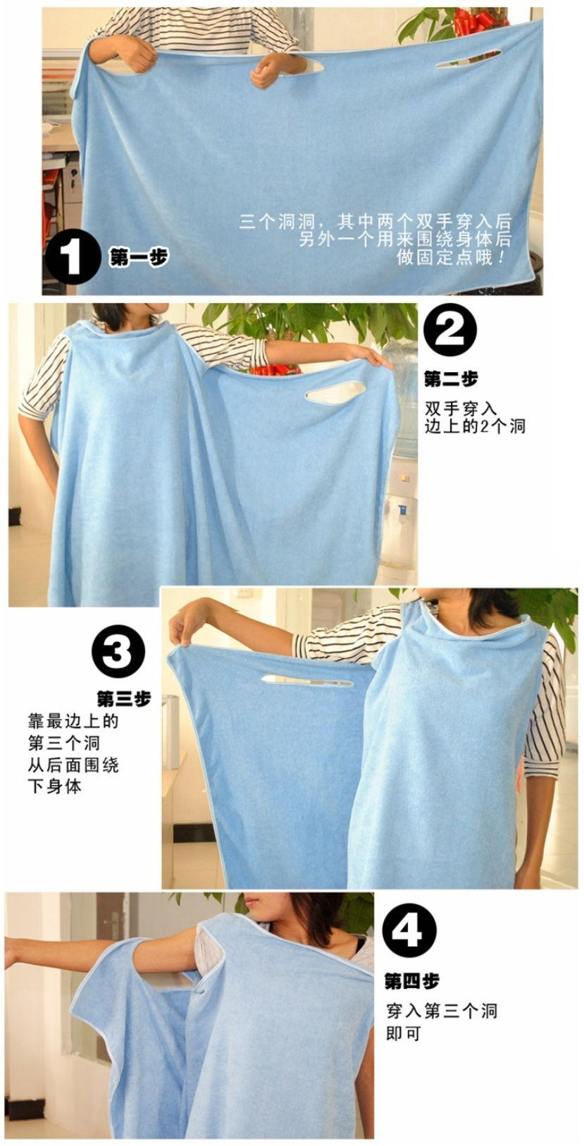 Magic Wearable Micro Fiber Hanger Bath Towel Children