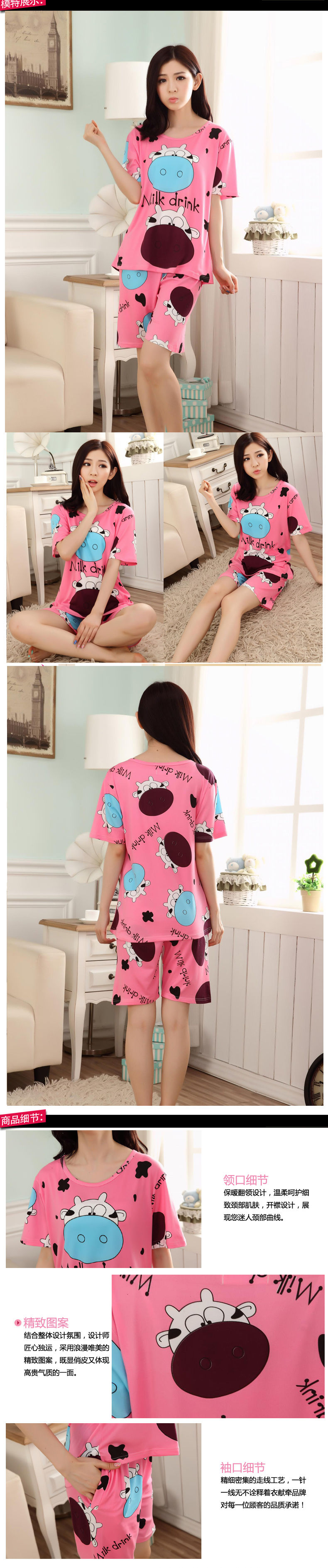 Female Short Sleeved Sleepwear Pajamas Night Dress Cartoon Korean Styles Female Short Sleeved Sleepwear Pajamas Night Dress Cartoon Korean Styles