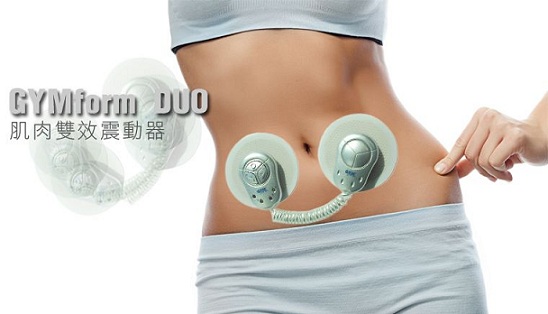 Gym Form Duo-Handy Pocket Machine