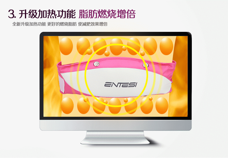ENTESI Intelligent Massage Slimming Belt