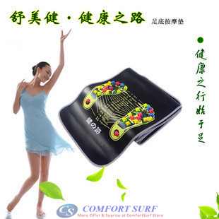 Healthy Foot Massage Mat