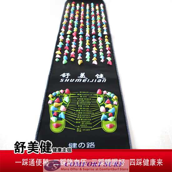 Healthy Foot Massage Mat