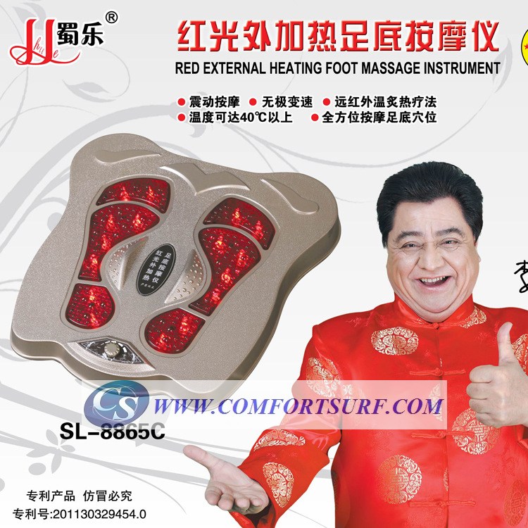 Red External Heating Foot Massage Instrument