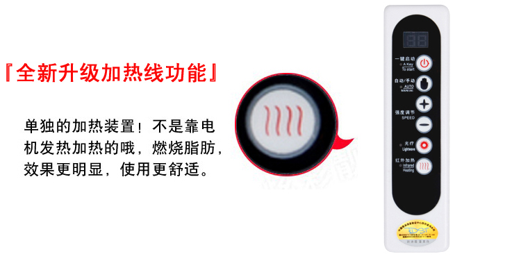 KDST Massage Slimming Belt