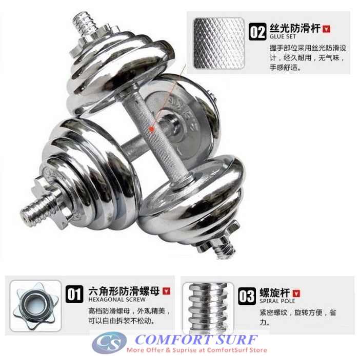 20KG Quality GYM Adjustable Electroplating Dumbbell Bar Mercerized