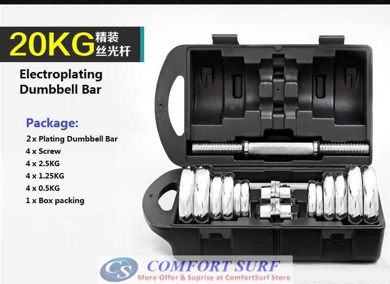 20KG Quality GYM Adjustable Electroplating Dumbbell Bar Mercerized