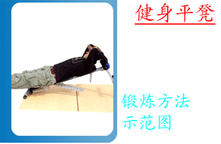 NEW Professional Multifunction ABS Six Pack Care Gym AB Fitness Sit Up Dumbbell Bench Chair