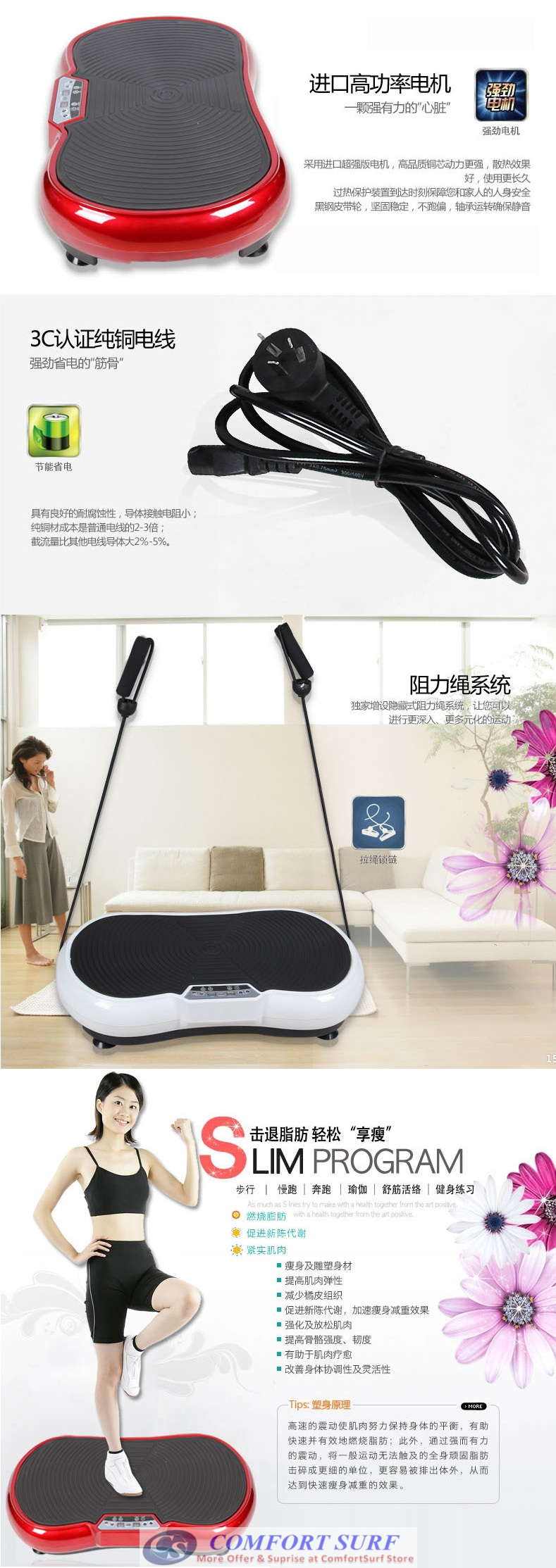 NEW GENERATION! Whole Body Shaker Shaper Vibration Slimming Fitness Exercise