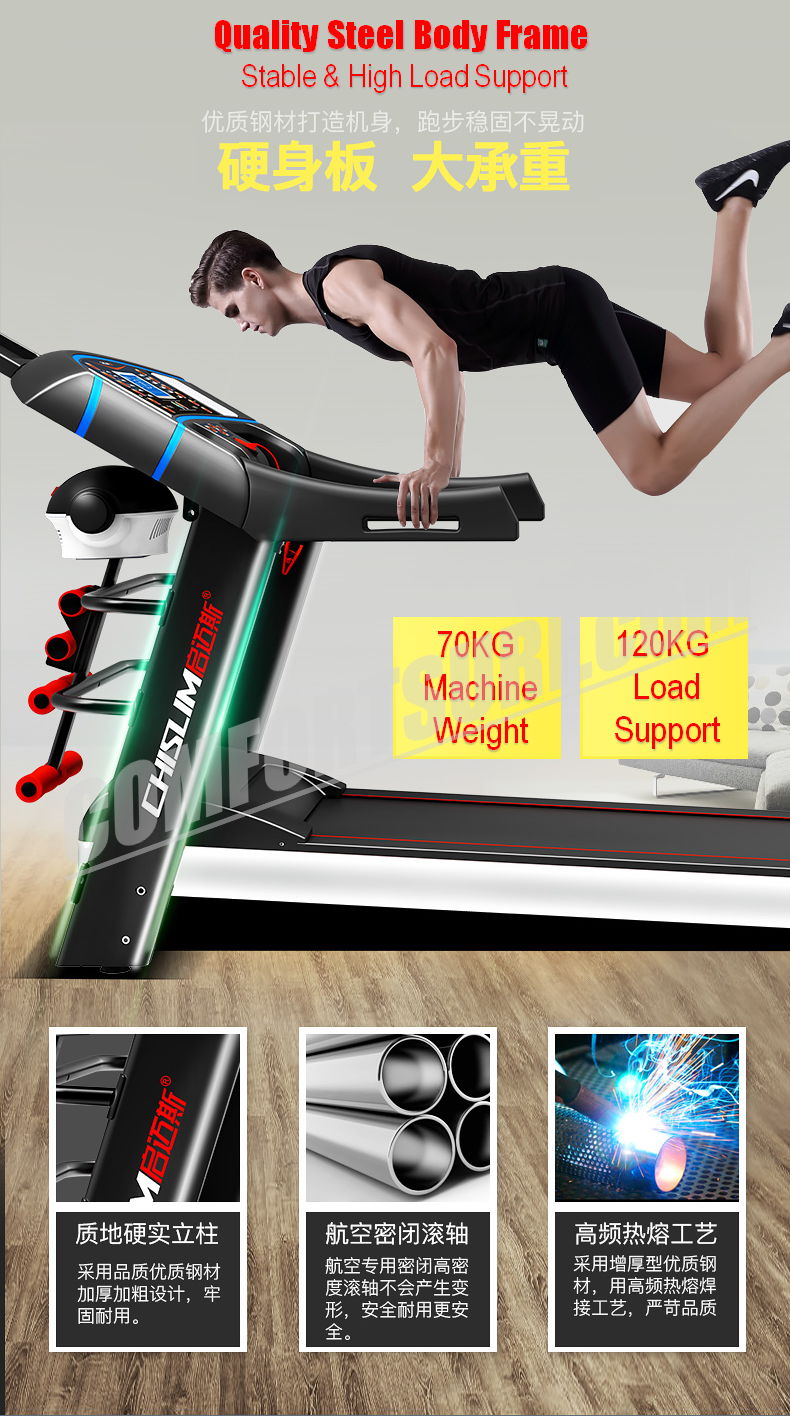 4.0HP Chislim 7013 Electric Auto Incline Decline Treadmill 62CM Wide Running Platform With Auto Refueling System & 4Ways Shock Absorption Damping System