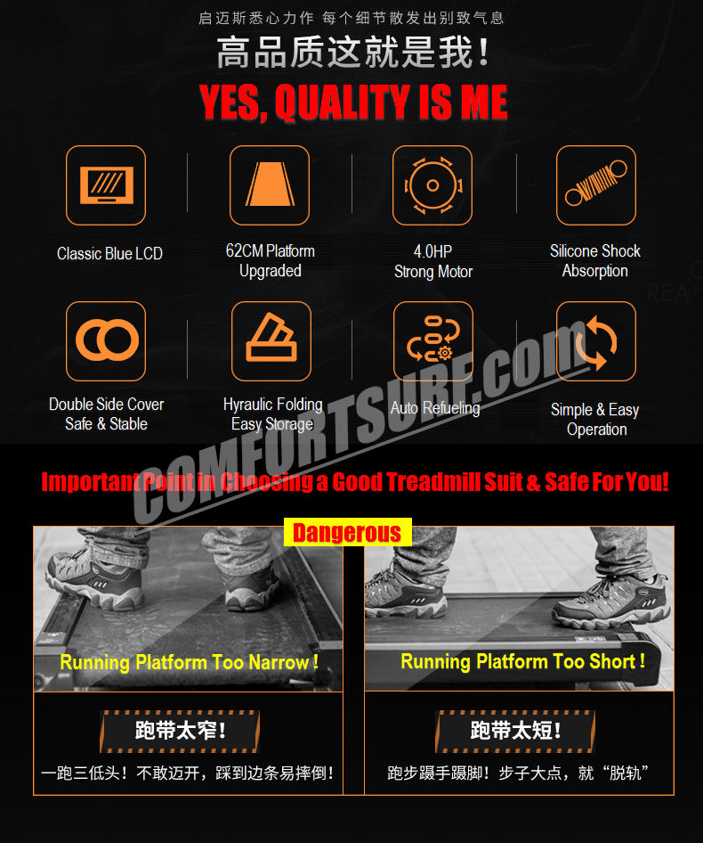 4.0HP Chislim T600D (D series) Electric Treadmill 62CM Wide Running Platform With Auto Refueling System & Four Drive Shock Absorption  Damping System