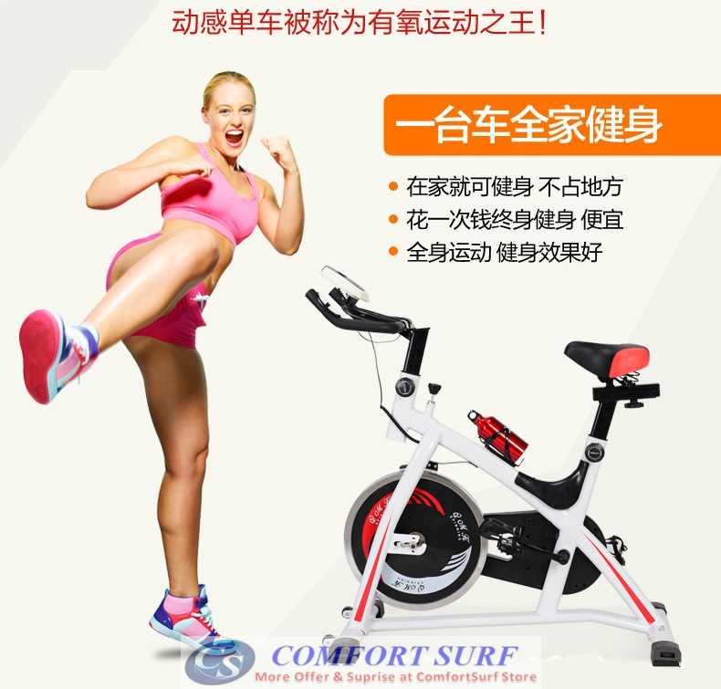 Gym / Fitness Equipment Spinning Bicycle / Cycling Exercise Bike