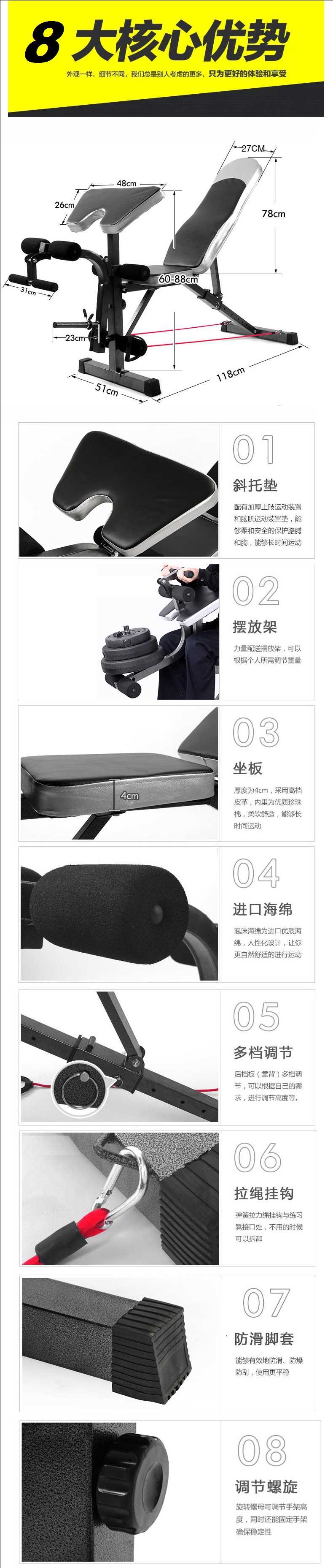 F1 Professional Multifunction Gym Fitness Sit Up Dumbbell FID Bicep Leg Curl Bench Chair