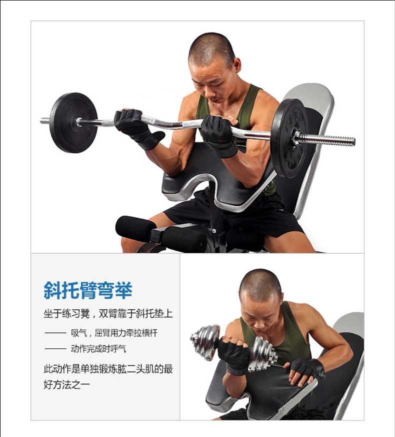 F1 Professional Multifunction Gym Fitness Sit Up Dumbbell FID Bicep Leg Curl Bench Chair