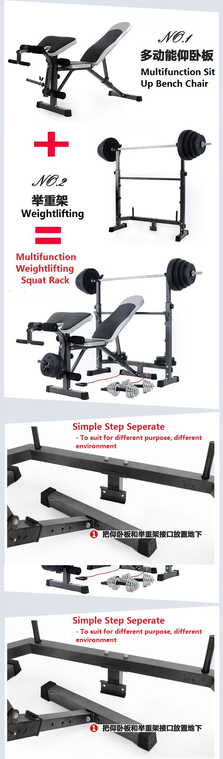 F1 Professional Multifunction Gym Fitness Sit Up Dumbbell FID Bicep Leg Curl Bench Chair