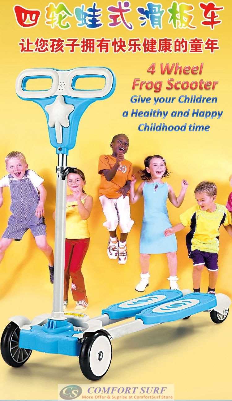 Quality Four Wheel Frog Scooter Skate Skateboard