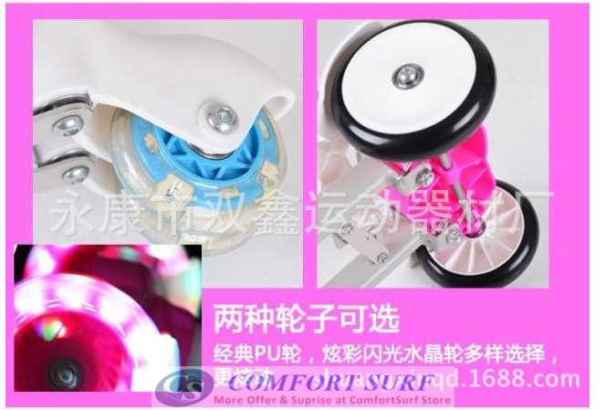 Quality Four Wheel Frog Scooter Skate Skateboard