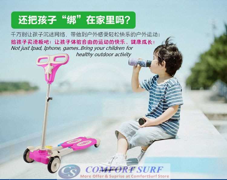 Quality Four Wheel Frog Scooter Skate Skateboard