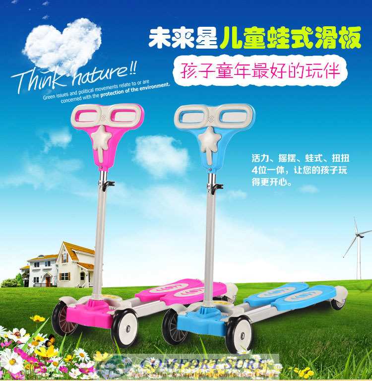 Quality Four Wheel Frog Scooter Skate Skateboard