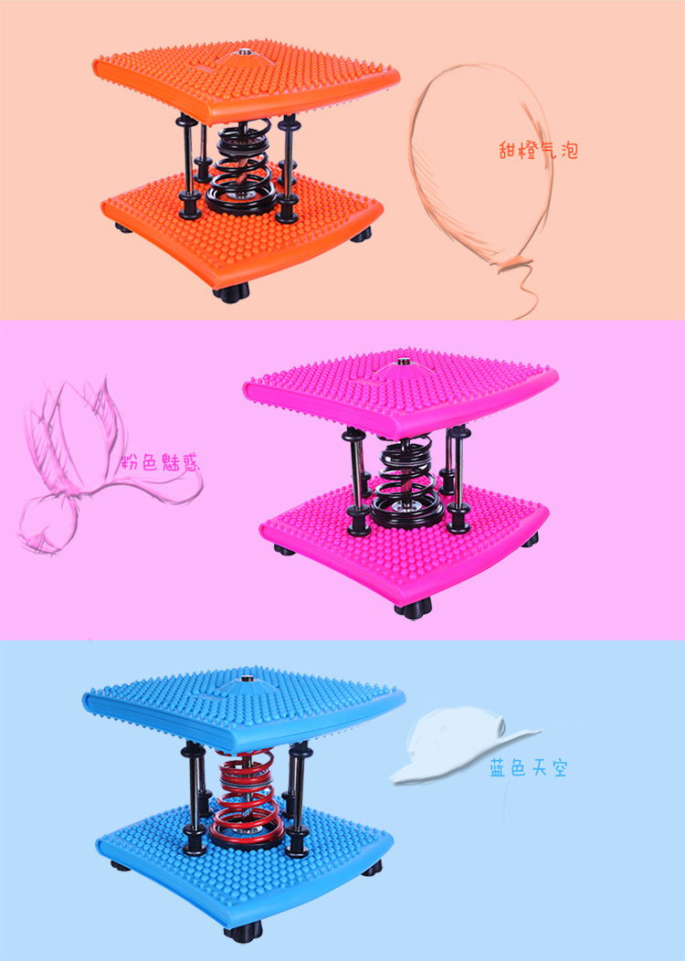 Shake Waist Slimming Revolution machine Double spring Twister Plate Dance Shake Waist Slimming Revolution machine Double spring Twister Plate Dance