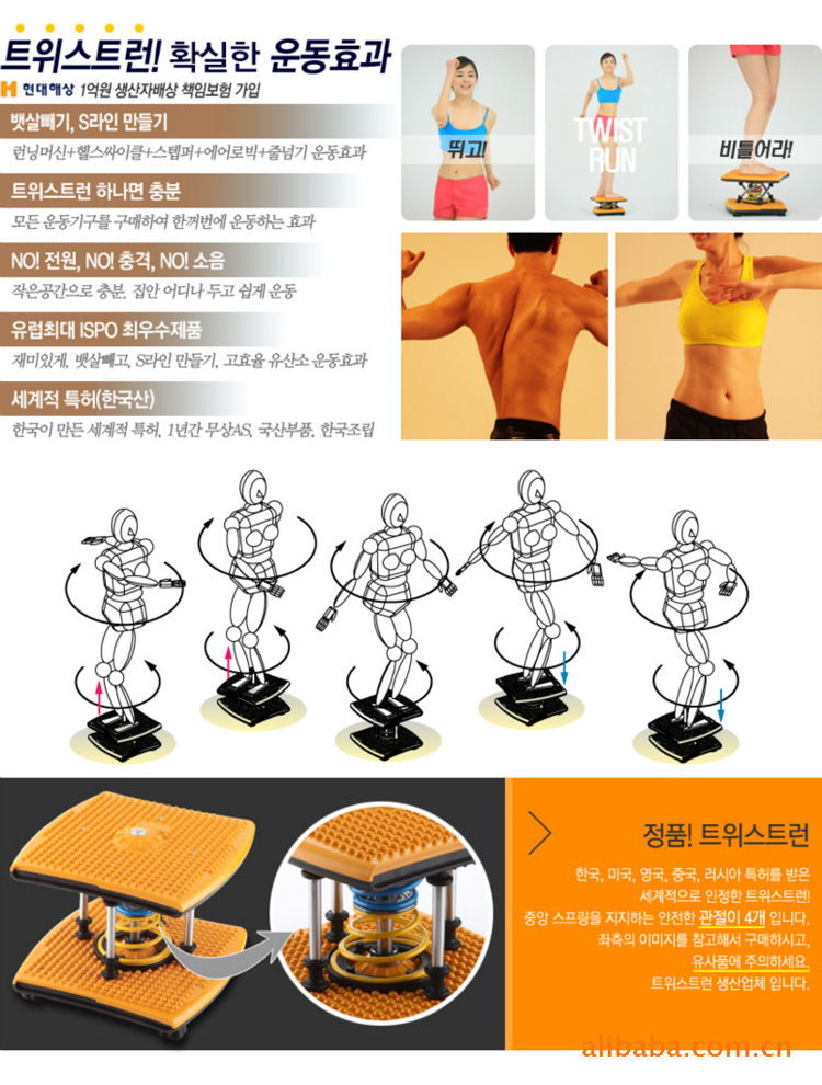 Shake Waist Slimming Revolution machine Double spring Twister Plate Dance Shake Waist Slimming Revolution machine Double spring Twister Plate Dance