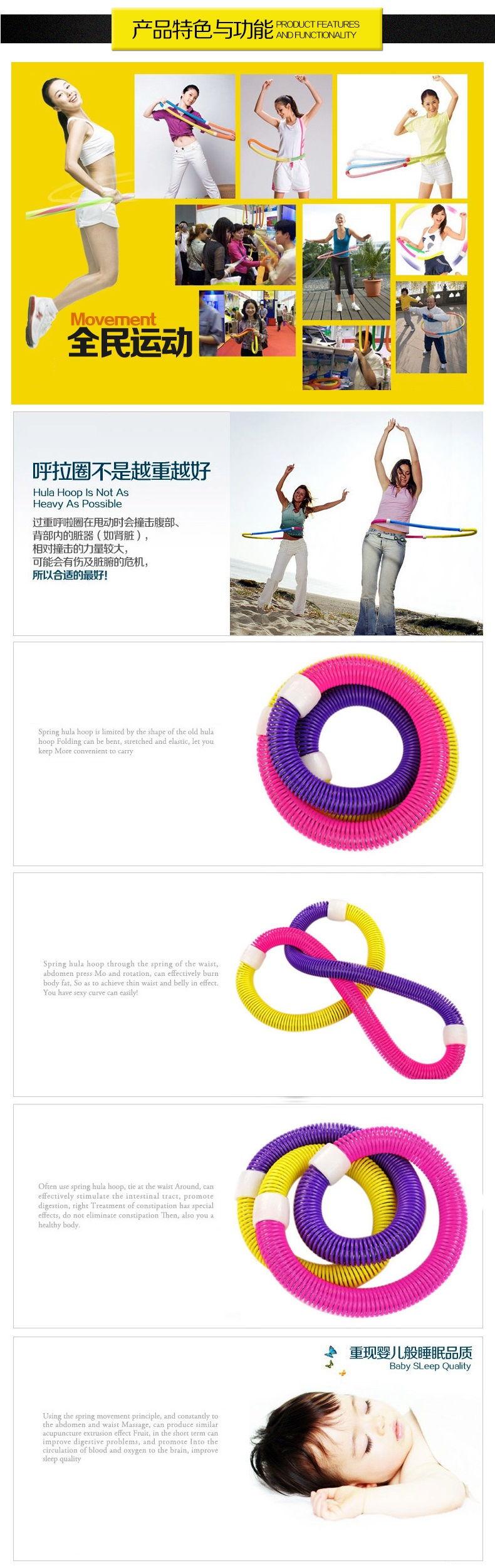 Spring Fitness Hula Hoop Gym Workout Slim Body Exercise Equipment