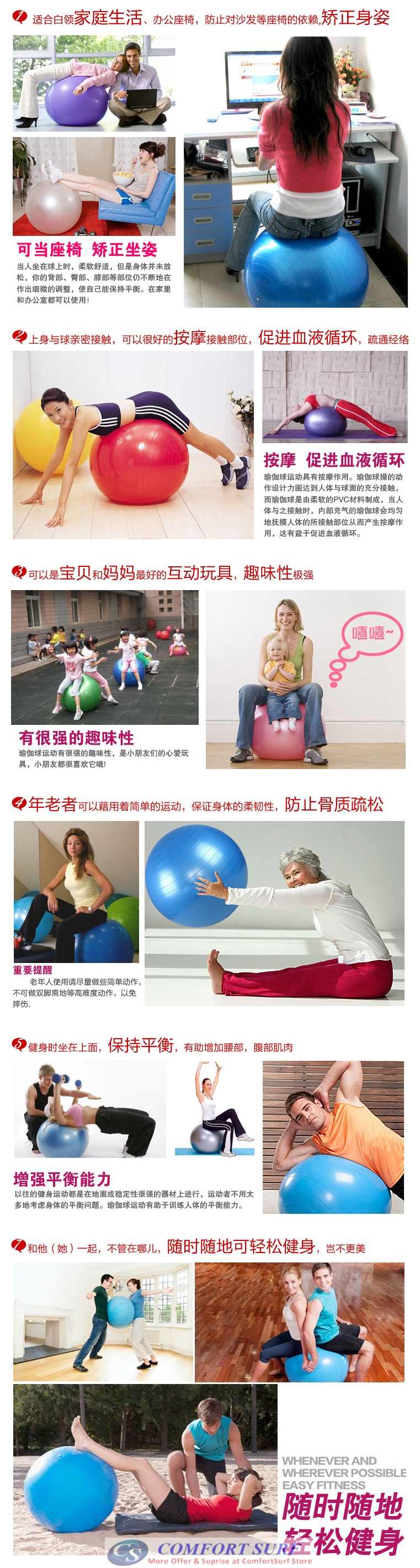 High Quality Burst Resistance Yoga Ball Gym Fitness Exercise