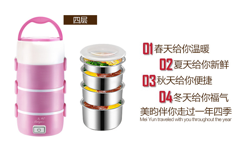 Multifunctional Triple Food Steamer Electronic Rice Cooker Luch Box