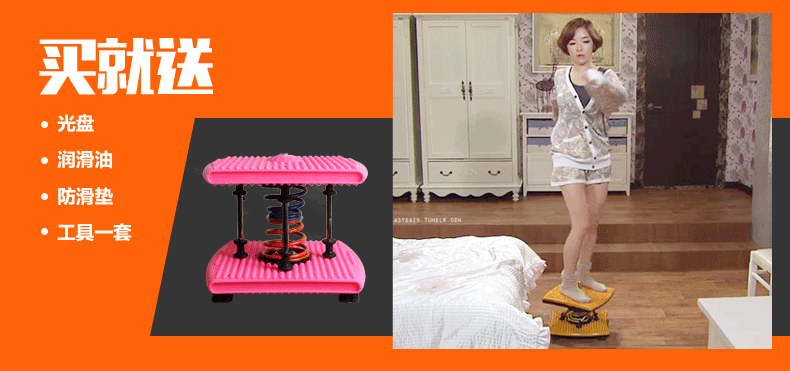 Shake Waist Slimming Revolution machine Double spring Twister Plate Dance Shake Waist Slimming Revolution machine Double spring Twister Plate Dance