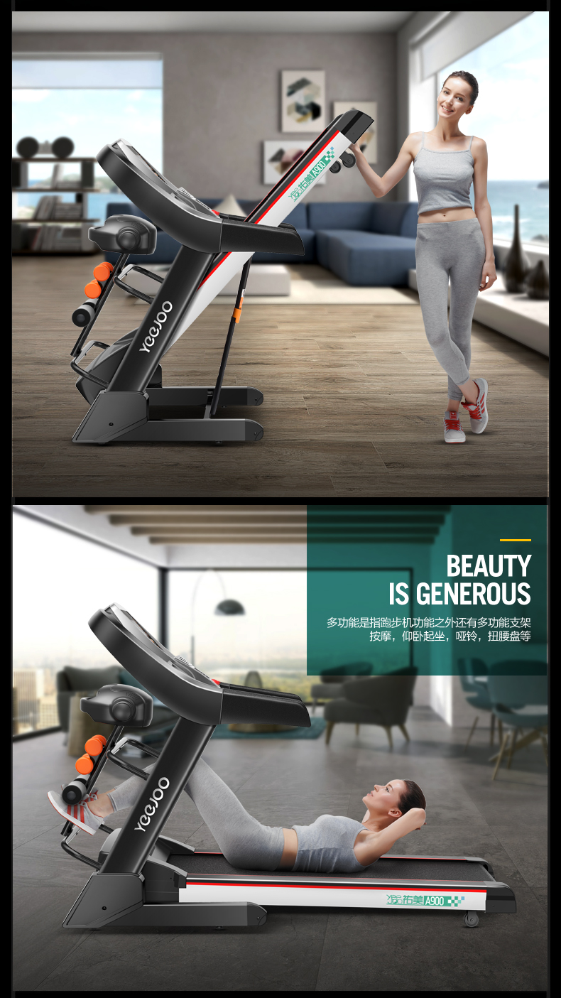 Genuine 3.0HP YeeJoo Single / Multifunction Treadmill AD-A900 Home Fitness Gym Running Walking Equipment