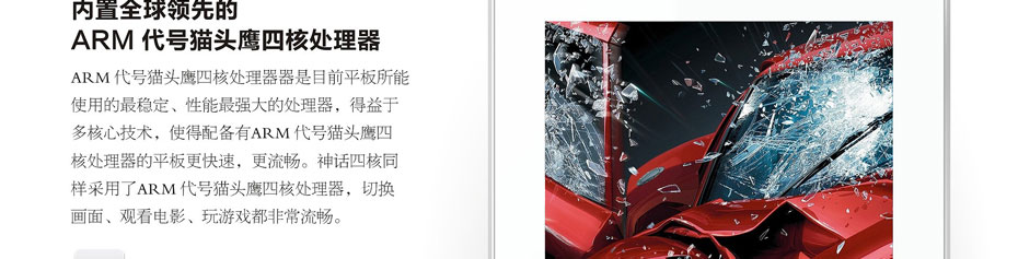 Ainol Novo 7 Venus From Comfort Surf